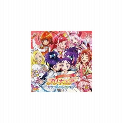 プリキュア カラフルコレクション ハッピー レッド ホワイト Cd 通販 Lineポイント最大get Lineショッピング