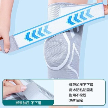 用級護膝蓋男女士關節保暖運動半月板專用防護套髕骨跑步