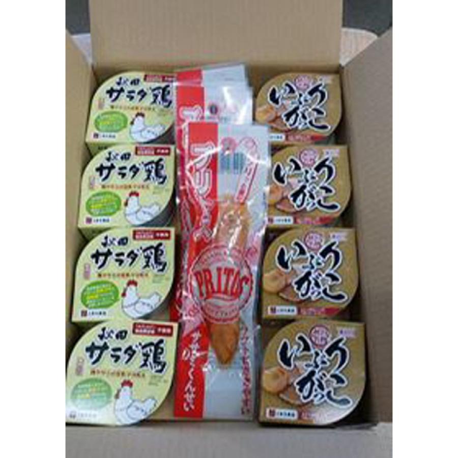 秋田 晩酌Cセット いぶりがっこ缶詰75g×4、秋田サラダ鶏80g×4、プリトス(1本）×4 送料無料(北海道・沖縄・離島は配送不可)