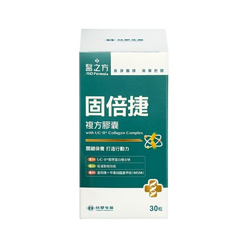 台塑生醫 醫之方 固倍捷複方膠囊 (30粒/盒)【i -優】