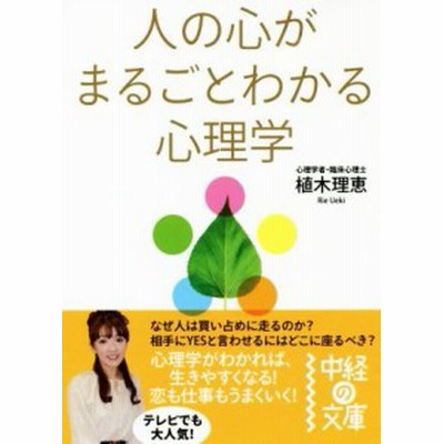 未来からのホットライン 創元sf文庫 創元推理文庫 Sf 663 6 通販 Lineポイント最大get Lineショッピング