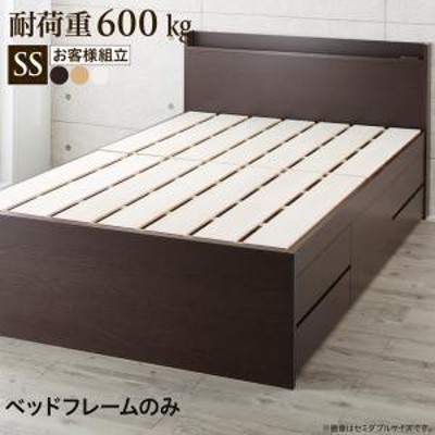 セミシングルベッド 一人暮らし コンパクト SS 小さい ミニ 省スペース