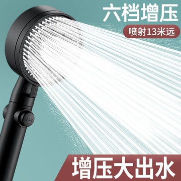 【】增壓淋雨淋浴花灑噴頭套裝粗大出水孔高壓噴頭壓花灑噴頭{鑫弘-工葉電器}可開發票