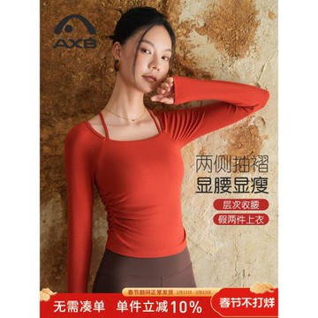 (免運)愛暇步2025春新款瑜伽服女套裝長袖帶胸墊專業高級普拉提訓練上衣
