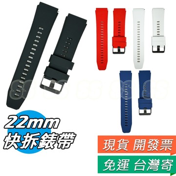 適用Garmin Venu 3 4 22mm錶帶 快拆矽膠錶帶 945 935 Fenix 6 5 運動錶帶