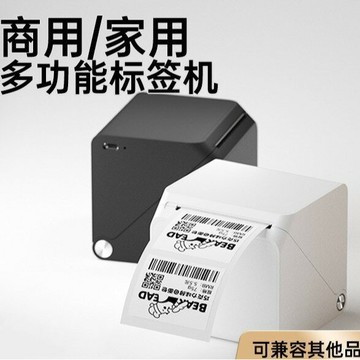 漢印T260L小方盒商用家用智能標簽打印機手持便攜藍牙熱敏打印機【Snowbelle優選】