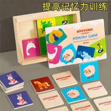 兒童益智農場動物記憶卡片對對碰思維訓練互動桌游木制玩具教具
