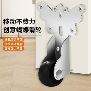 購滿99出貨 高品質 木門下沉修復提門器門下垂滑輪平行靜音門變形矯正器萬能防下墜