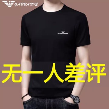 正品意大利 男士短袖t恤夏季新款中年高端大碼圓領純棉上衣體恤衫