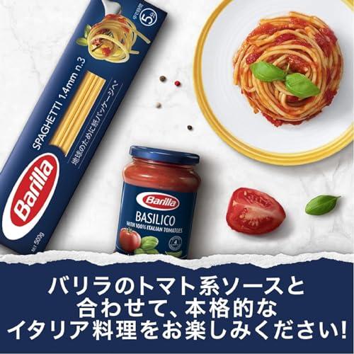 送料無料No.5 (1.8mm) 500g×5個 BARILLAバリラ パスタ スパゲッティ No.5 (1.8mm) 500g×5個 正規輸入品 イタリア産