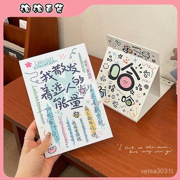 🔥臺灣出貨快🔥可愛創意折疊化妝鏡隨身便攜小鏡子學生宿捨辦公室桌麵臺式梳妝鏡