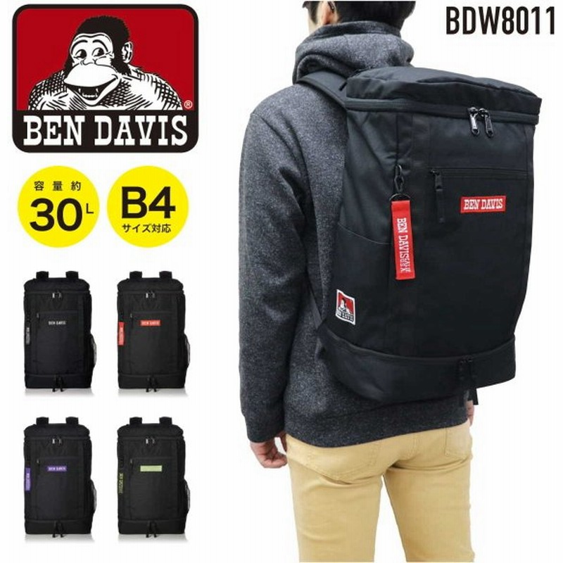 Ben Davis ベンデイビス スクエア リュックサック バックパック ボックス型 30l 2層式 B4オシャレ カジュアル 男女兼用 New Box Daypack w 8011 通販 Lineポイント最大0 5 Get Lineショッピング