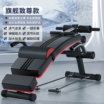 健腹機 仰臥起坐 啞鈴凳 仰臥起坐輔助器健身器材家用器械男鍛煉腹肌運動訓練多功能仰臥板『xy14378』