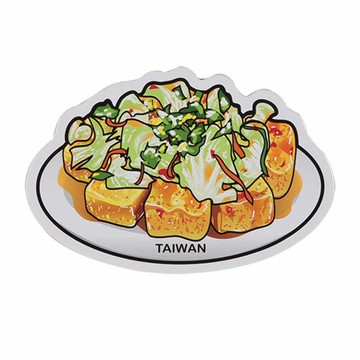 【仲夏周年慶】台灣旅行明信片/異型/臭豆腐/台灣美食/TAIWAN/PostCard/MILU(台灣美食/小吃/TAIWAN FOOD/Stinky Tofu)