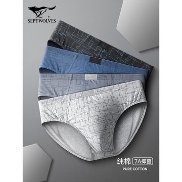 七匹狼男士內褲三角褲男生純棉抗菌底褲大碼褲頭男款透氣全棉短褲
