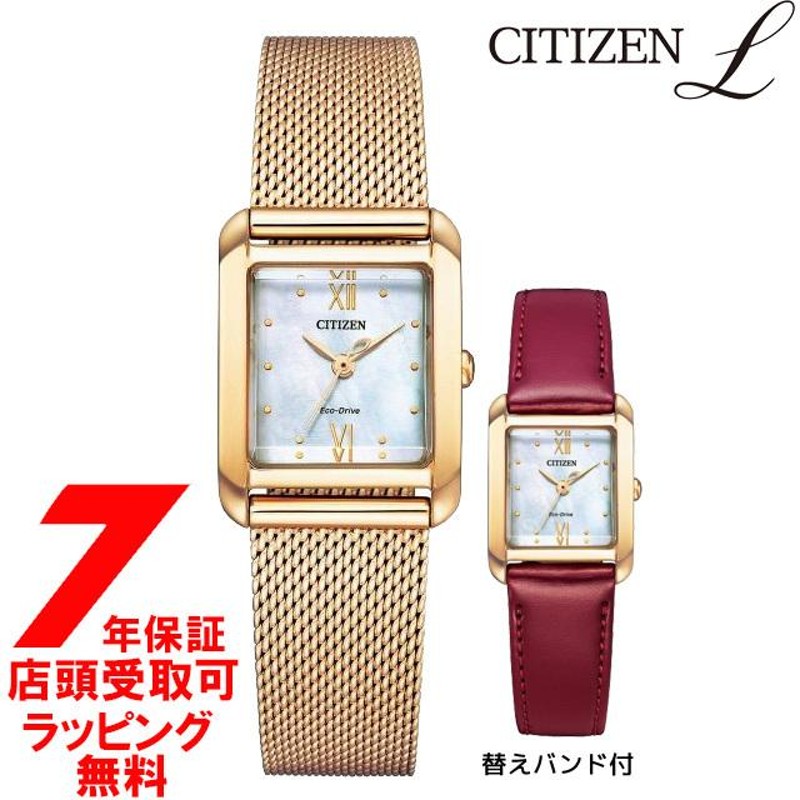 CITIZEN L シチズンエル EW5593-64D エコ・ドライブ Square Collection