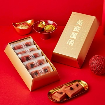 [指定區間出貨]新年春節禮盒🧧【起士公爵】黃金萬兩 費雪禮盒(5入)(含運)-鳳梨金磚/草莓紅鑽【墊腳石】伴手禮