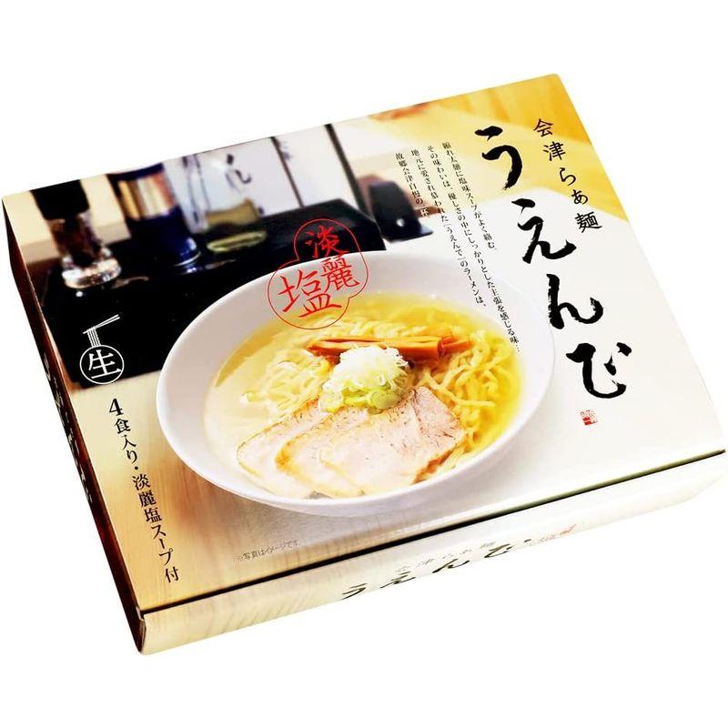 久保田麺業 会津らぁ麺 うえんで塩らぁ麺（大） 4食入