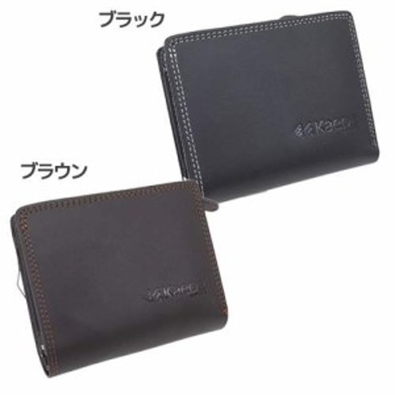 2020最新型 高品質 Kaepa Round fastener Long wallet | alamiah.edu.sa