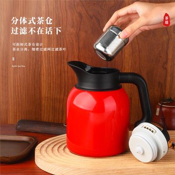 獨立懸浮茶倉燜茶壺辦公室家用316不銹鋼簡約保溫大容量泡茶壺