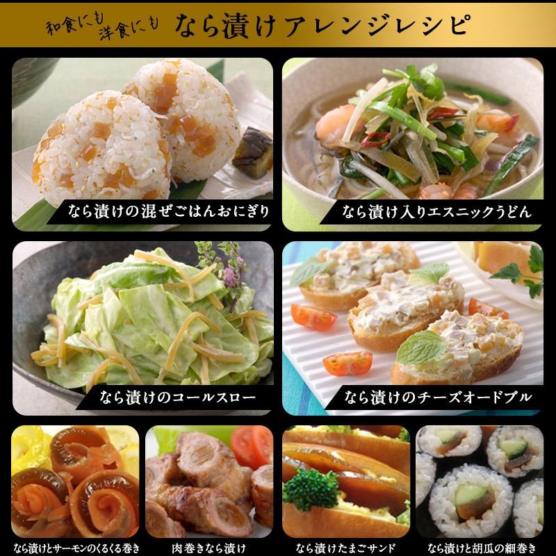 漬け物 ご飯に合う！きざみ なら漬け200g　奈良漬けの忠勇　メール便　3〜4営業日以内に出荷