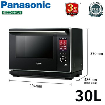 Panasonic 國際牌 30L 蒸烘烤微波爐 NN-BS1700