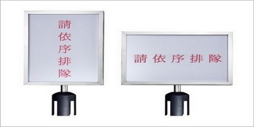 【量販2入】欄柱專用插牌A3直式/E05-A3直 開店/欄柱/紅龍柱/展示/告示牌【領券滿額再折千12/31止】