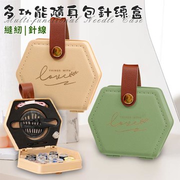 【ENNE】輕奢皮革多功能隨身包針線盒/二色任選(縫紉收納盒/針線包/縫紉工具/針線工具/家用針線包/縫補套組/旅行用品/露營用品)(S0137)