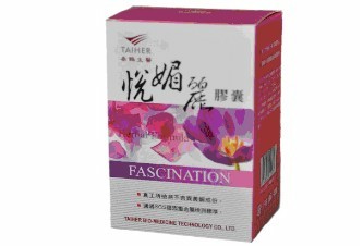 悅媚麗膠囊 免運