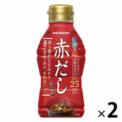 マルコメ 液みそ 赤だし 430g 2本