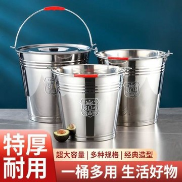 304無磁不銹鋼水桶手提式大容量家用帶蓋油桶儲水酒店提水桶特厚
