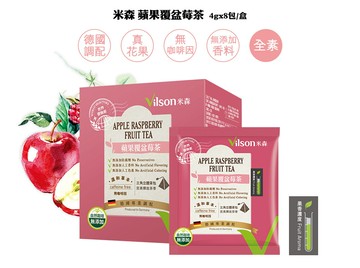 【米森】安心級 蘋果覆盆莓茶**效期2026.08.15