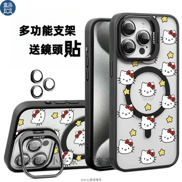 滿屏凱蒂貓kt》 磁吸鏡頭金屬支架手機殼 iPhone 17 16 15 14 13 12 11 Pro Max保護殼