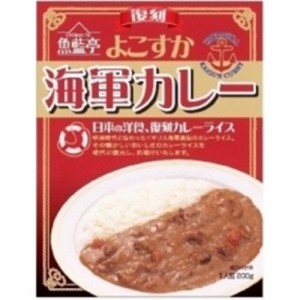 白子 よこすか海軍カレー 赤箱２００ｇ  ×30