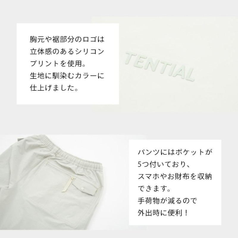 TENTIAL テンシャル WORK WEAR リカバリーウェア MIGARU DRY ミガル ドライ Tシャツ & ショートパンツ 上下セット  セットアップ | LINEブランドカタログ