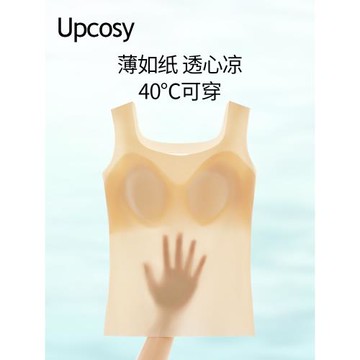 小吊帶背心女士夏季超薄款冰絲文胸一體式美背內衣帶胸墊2026新款