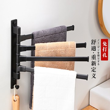毛巾架 衛生間免打孔毛巾架旋轉毛巾桿廁所黑色太空鋁掛多桿架子浴巾掛架【xy3459】