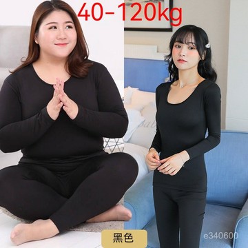 台灣出貨 120kg特大尺碼無痕內搭衣女 冬天保暖衣 女生睡衣 肌底衣 發熱衣 冬天睡衣 女生內搭衣 發熱內衣 打底衣女