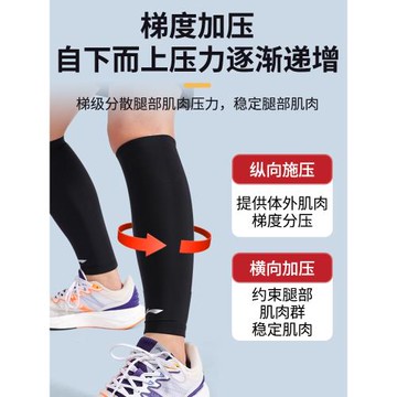 李寧護小腿保護套男士專業運動跑步馬拉松籃球裝備護具壓縮女長筒