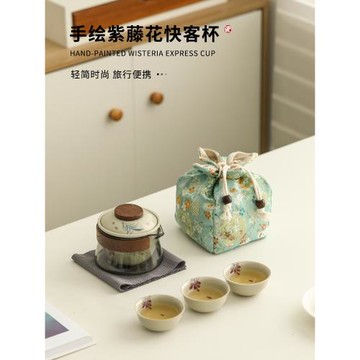 手繪紫藤花快客杯一人茶具玻璃便攜旅行茶具套裝戶外泡茶壺收納包