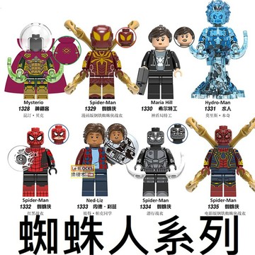 2544 樂積木【現貨】欣宏 蜘蛛人 八款任選 袋裝 神秘法師 夜猴 水人 內德 超級英雄 離家日 X0266