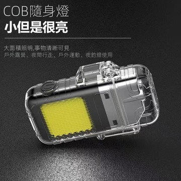 新品充電式電弧打火機照明燈戶外多功能打火機手電筒迷你鑰匙扣燈