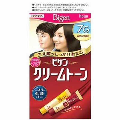 ホーユー　ビゲン　クリームトーン　部分染め　クリームタイプ　7G　自然な黒褐色　白髪染め