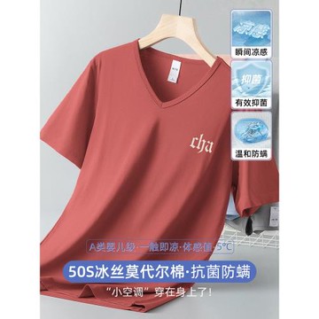 莫代爾短袖t恤男裝2025新款夏季V領上衣服冰絲涼感速干半袖體恤衫