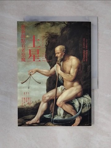 【書寶二手書T1／星相_X33】土星-從新觀點看老惡魔_麗茲。格林