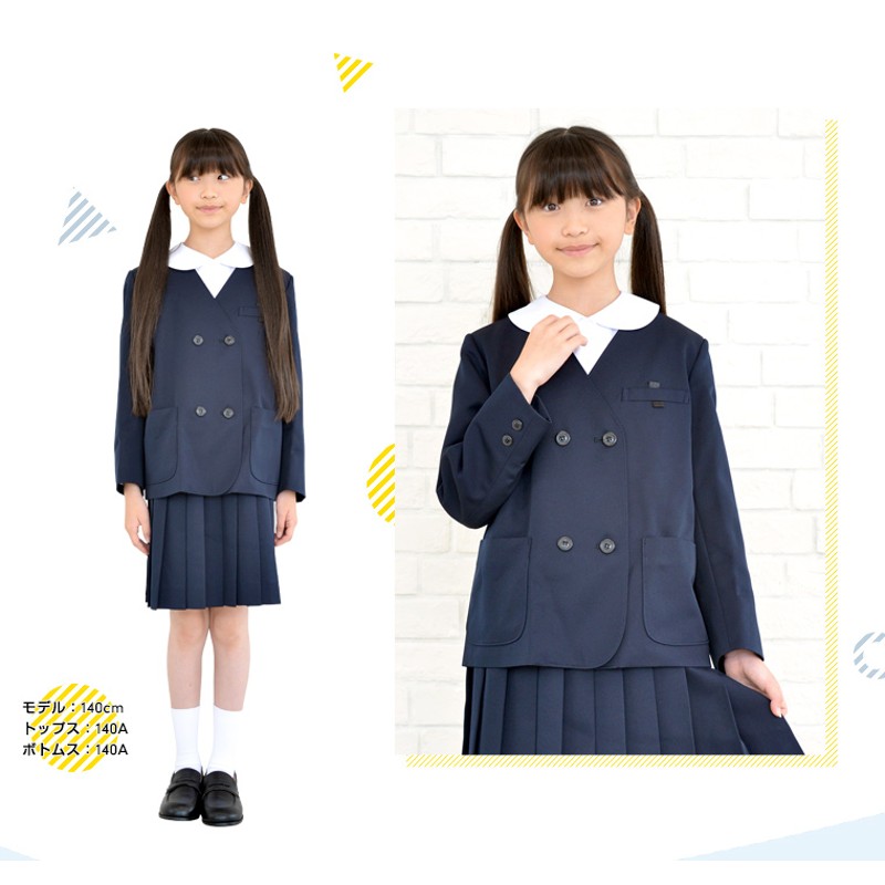 小学生☆詰襟学生服☆120Aジャケット/上着