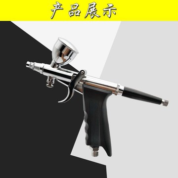 臺灣東+田116槍式噴筆美術上色墻繪彩繪模型氣泵套裝小型噴畫筆槍{鑫弘-工葉電器}可開發票