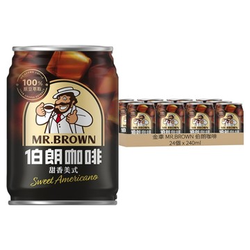 金車 MR.BROWN 伯朗咖啡 甜香美式  24個  240ml