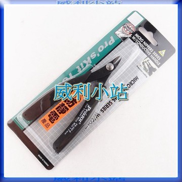 【威利小站】寶工Pro'sKit 1PK-25P-E 防靜電如意細刀斜口鉗 (125mm)