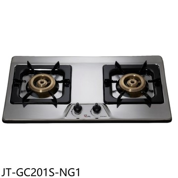 喜特麗【JT-GC201S-NG1】二口不鏽鋼檯面爐瓦斯爐(全省安裝)(7-11商品卡1000元)